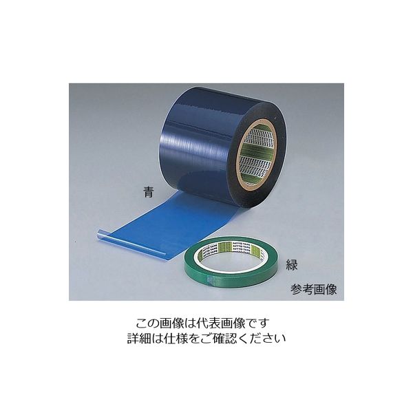 日東電工 マスキングテープ（プリント基板用） 15mm×30m N-300 1巻（30m） 6-6394-03（直送品）
