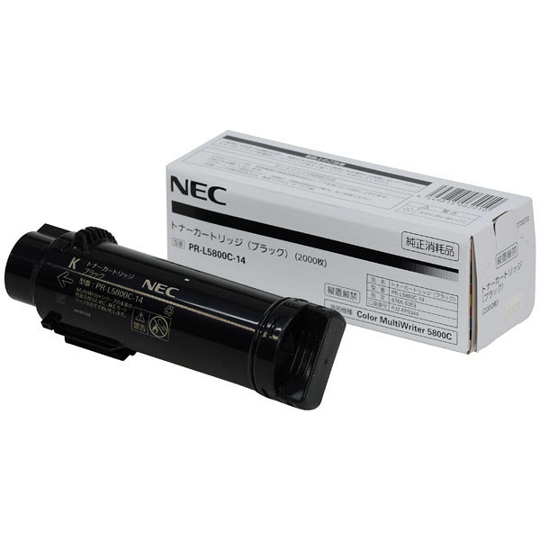 NEC 純正トナー PR-L5800C-14 ブラック 1個 - アスクル