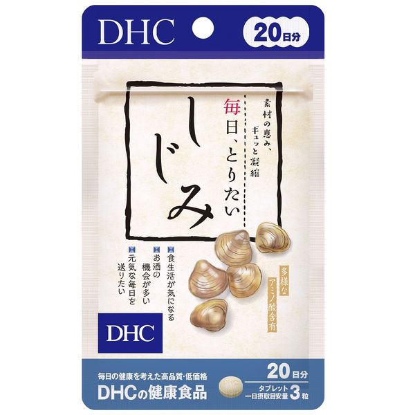 DHC DHC(ディーエイチシー) 毎日とりたい しじみサプリメント 1セット(60粒×2袋)