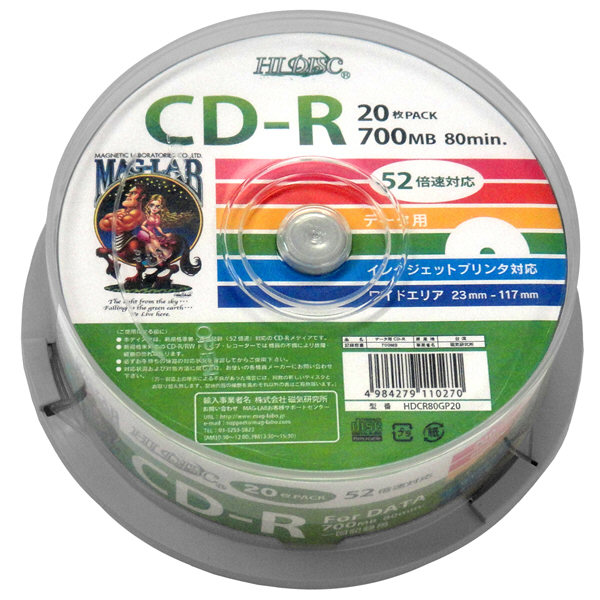 アスクル】磁気研究所 HIDISC CD-R データ用 52倍速 スピンドル HDCR80GP20 1パック（20枚入） 通販 ASKUL（公式）