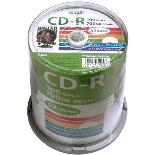美品 ハイディスク CD-R 700MB 52倍速 50枚 スピンドル入