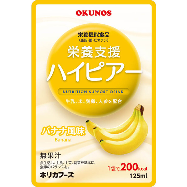 ホリカフーズ 栄養支援ハイピアー バナナ風味 569173 1箱（30袋入）（取寄品）