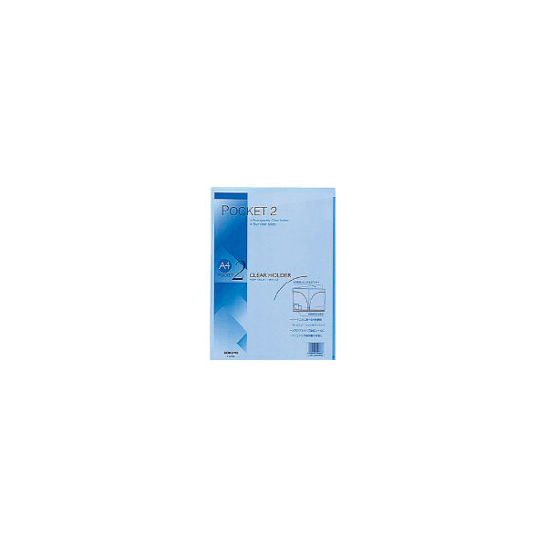 アスクル】 コクヨ クリヤーホルダーポケット2 A4（A3二つ折り） 青 フ-T755B 1セット（25枚：1枚×25） 通販 - ASKUL（公式）