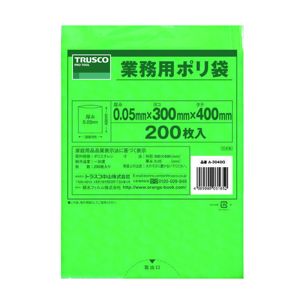 マーケット TRUSCO トラスコ 業務用ポリ袋0.05×120 半透明 B-0120W