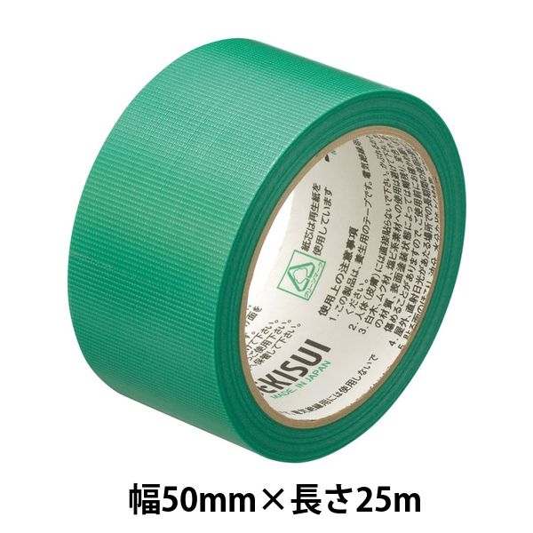 アスクル】【養生テープ】 フィットライトテープ No.738 緑 幅50mm×長さ25m 積水化学工業 1巻 通販 ASKUL（公式）