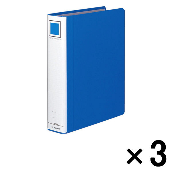 コクヨ（KOKUYO） チューブファイル エコツインR A4タテ 2穴 とじ厚50mm 青（ブルー） 3冊 フ-RT650B - アスクル