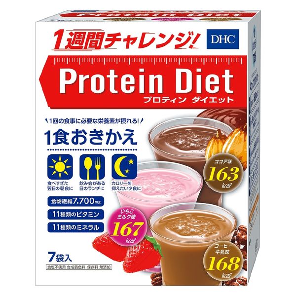 LOHACO - DHC プロテインダイエット（ココア、いちごミルク、コーヒー牛乳味）7袋入 ダイエットドリンク・スムージー