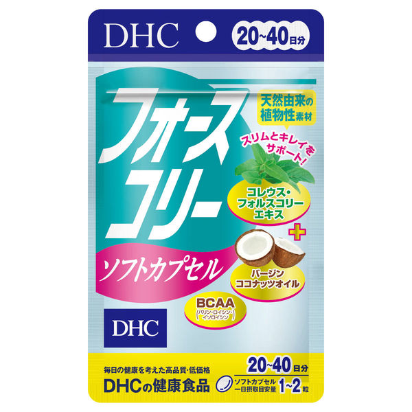 LOHACO - DHC フォースコリーソフトカプセル 20日分 ダイエット ディーエイチシーサプリメント
