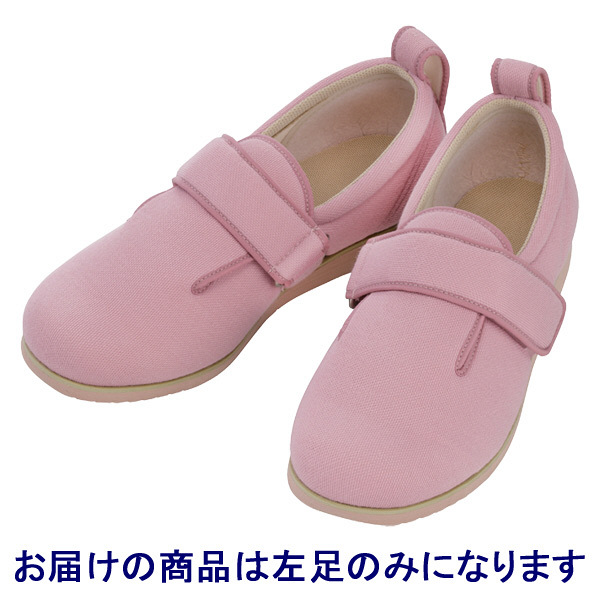 あゆみ 介護靴 1017ダブルマジックII ピンク3L（25.0-25.5cm）左足