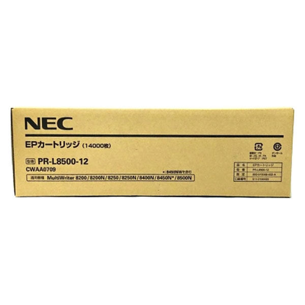 PC/タブレット PC周辺機器 NEC 純正トナー PR-L8500-12 モノクロ 1個