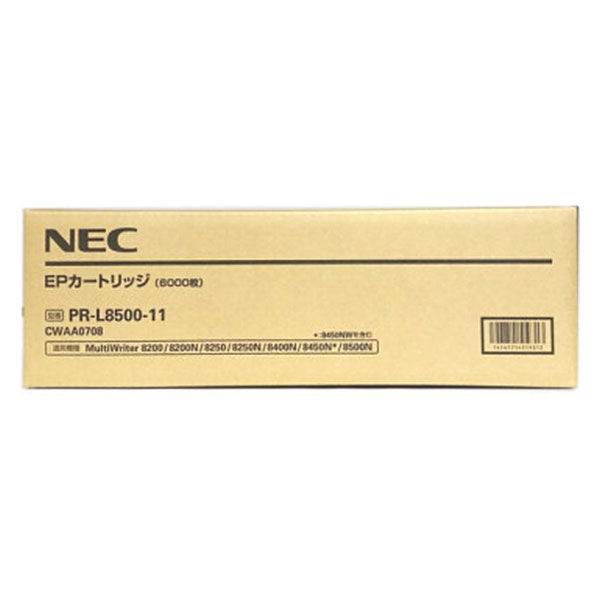 NEC 純正トナー PR-L8500-11モノクロ 1個