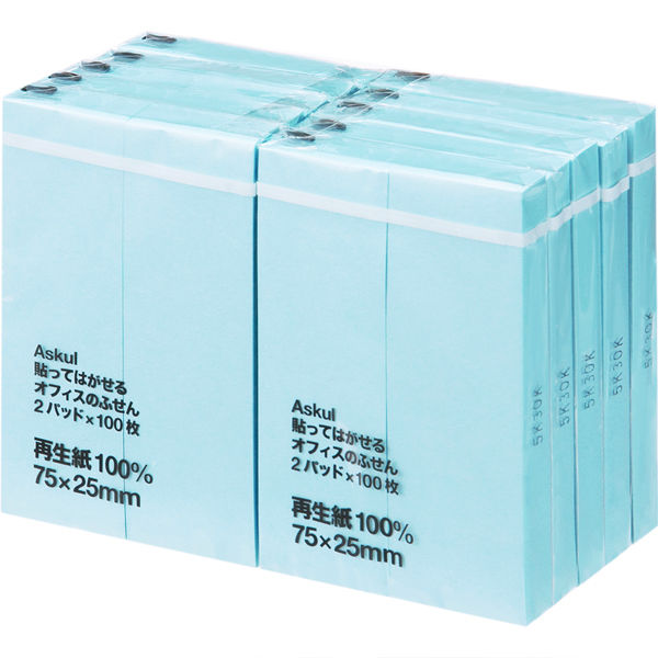 アスクル】アスクル 貼ってはがせるオフィスのふせん 75×25mm ブルー 青 20冊 オリジナル 通販 ASKUL（公式）
