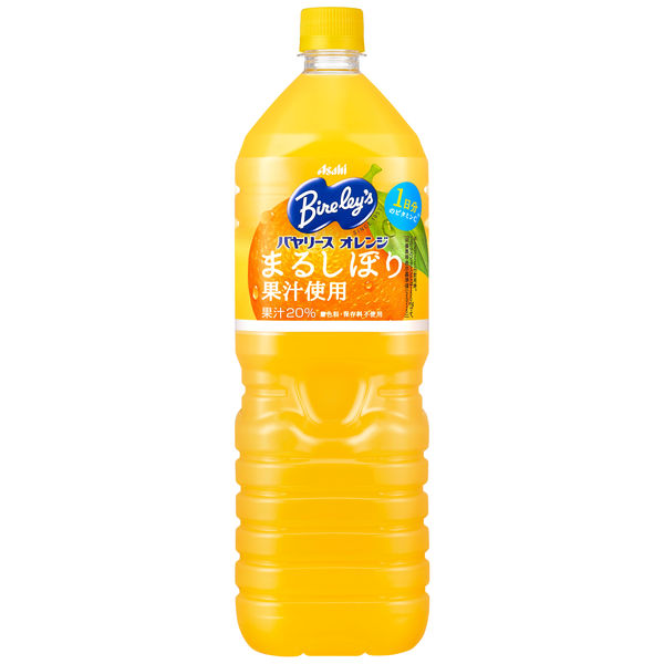本物保証! めぐさま 専用 レモン6 オレンジ pagrandukasklp.lt