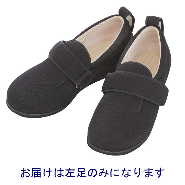 アスクル】あゆみ 介護靴 7005ダブルマジックII 5E ブラック4L（26.0
