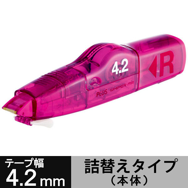 修正テープ　ホワイパーMR本体（アスクル限定）　幅4.2mm×6m　ピンク　WH-634A　プラス オリジナル