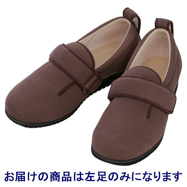 あゆみ 介護靴 7006ダブルマジックII 7E ブラウンS（21.0-21.5cm）左足 施設・院内用（取寄品）