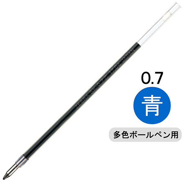 油性ボールペン替芯 多色用 SK-0.7mm芯 青 10本 BR-6A-SK-BL ゼブラ