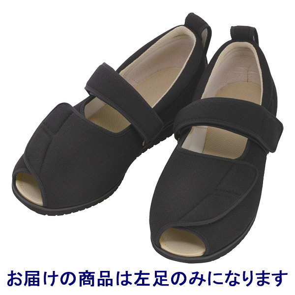 アスクル】 あゆみ 介護靴 7009オープンマジックII 5E ブラックM（22.0-22.5cm）左足 施設・院内用（取寄品） 通販 -  ASKUL（公式）