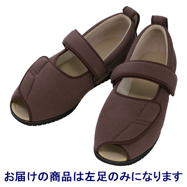あゆみ 介護靴 7010オープンマジックII 7E ブラウン5L（27.0-27.5cm）左足 施設・院内用（取寄品） - アスクル