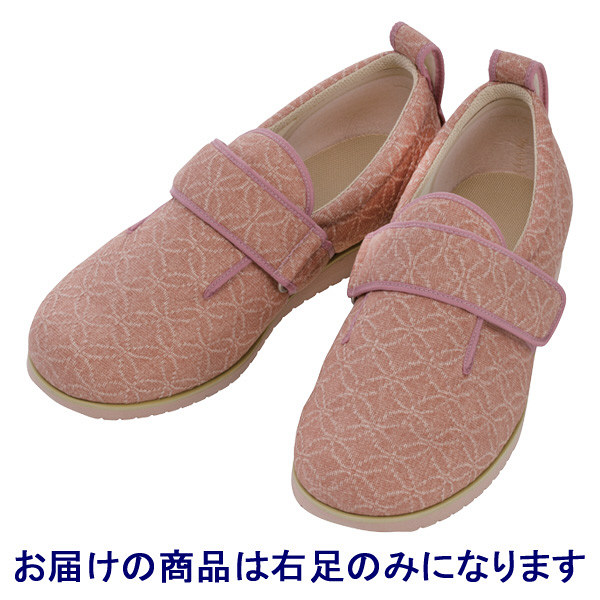 あゆみ 介護靴 7020ダブルマジックII 雅 5E ピンク3L（25.0-25.5cm