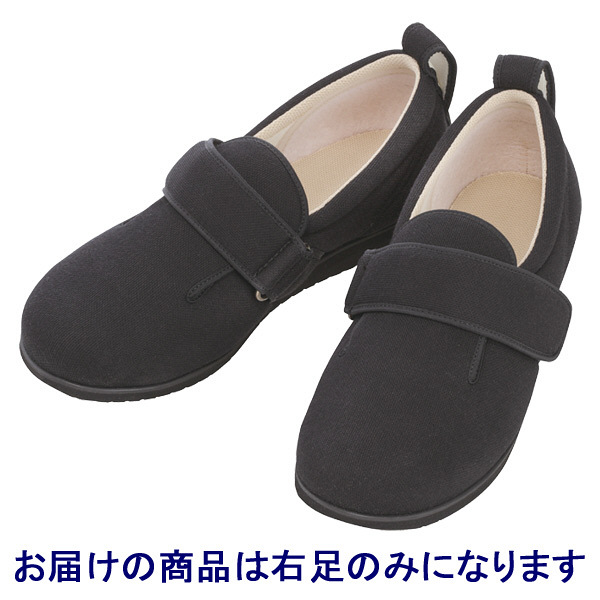 アスクル あゆみ 介護靴 7029ダブルマジックII11E ブラック4L（26.0-26.5cm）右足 施設・院内用（取寄品） 通販 -  ASKUL（公式）