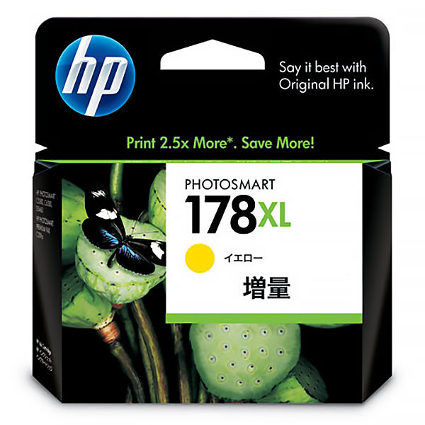 【アスクル】 HP（ヒューレット・パッカード） 純正インク HP178XL イエロー（増量） CB325HJ 1個 通販 - ASKUL（公式）