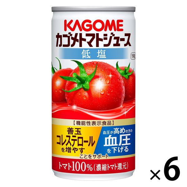 Lohaco カゴメ トマトジュース 190g 1パック 6缶入 野菜ジュース