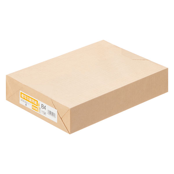 UPM　PPC用紙(B4サイズ・500枚入)　S1UMB405