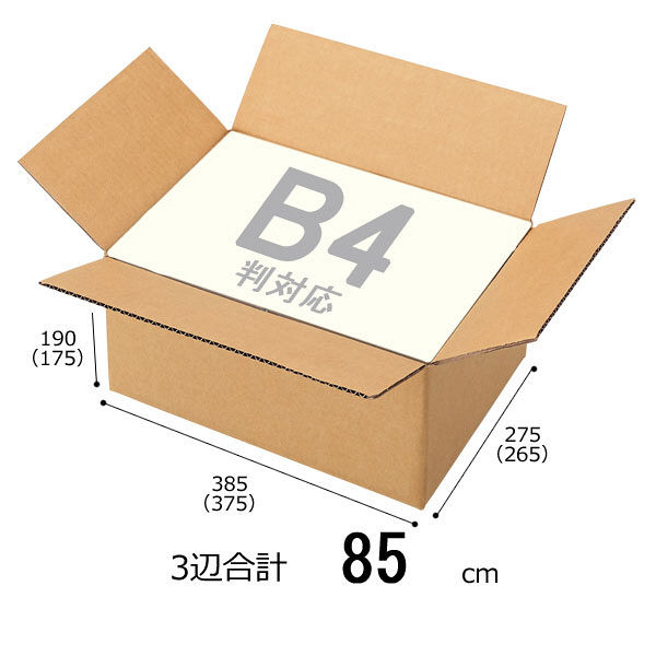 メーカーよ （まとめ）TANOSEE 無地ダンボール箱 B4（S）サイズ 高さ調整タイプ 1パック（10枚） 〔×5セット〕 【北海道・沖縄・離島配送不可】：フジックス のみになり