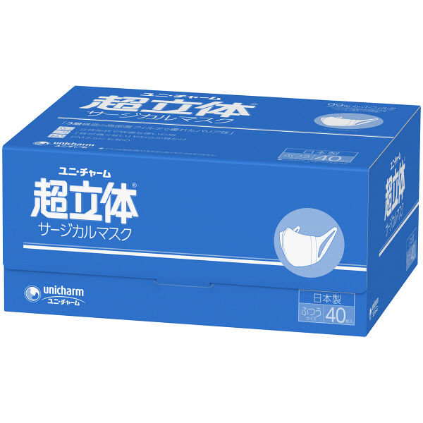 ユニ・チャーム　超立体マスク 3層式サージカル　ふつうサイズ　ホワイト　1箱（40枚入）　日本製 オリジナル