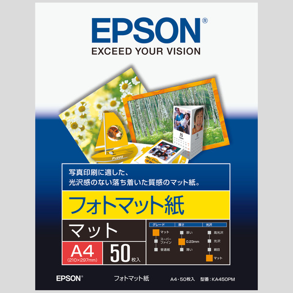 アスクル】 エプソン フォトマット紙 A4 KA450PM 1袋（50枚入） 通販 - ASKUL（公式）