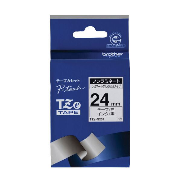 ピータッチ テープ スタンダード 幅24mm 白ラベル(黒文字) TZe-N251 1セット（5個入） ブラザー