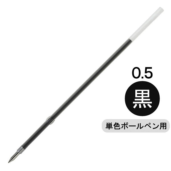 三菱鉛筆(uni) 楽ノック 油性ボールペン替芯 極細0.5mm SA-5CN 黒 10本
