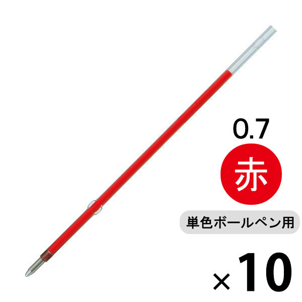 油性ボールペン替芯 楽ノック単色用 0.7mm 赤 10本 SA-7CN 三菱鉛筆uni ユニ