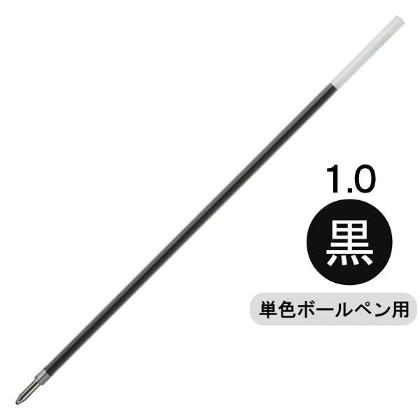 三菱鉛筆(uni)　VERY楽ボ　油性ボールペン替芯　太字1.0mm　SA-10N　黒　10本