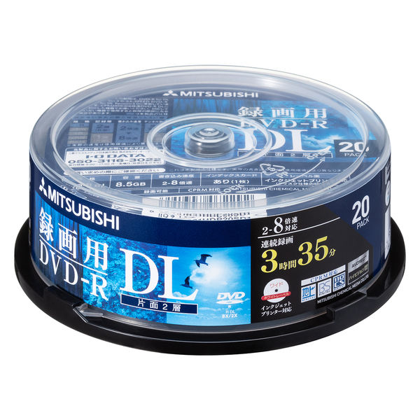 Maxell 録画用 DVD-R 5mmプラケースワイドプリンタブル ホワイト 10枚パック DRD215WPE.10S 片面2層 2-8倍速 DL
