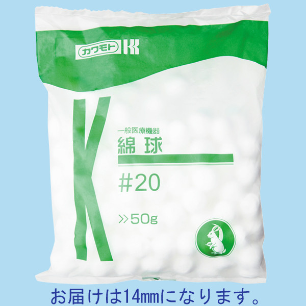 綿球#14 002915 1袋（50g） 川本産業