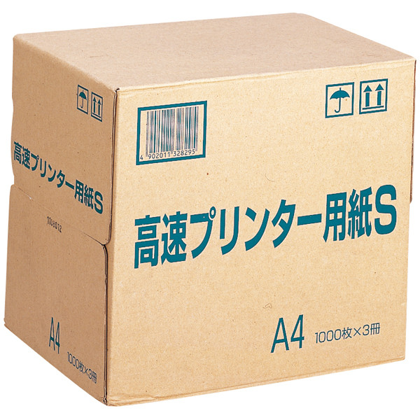 アスクル】 高速プリンター用紙S A4 1箱（3000枚：1000枚入×3冊） 通販 - ASKUL（公式）