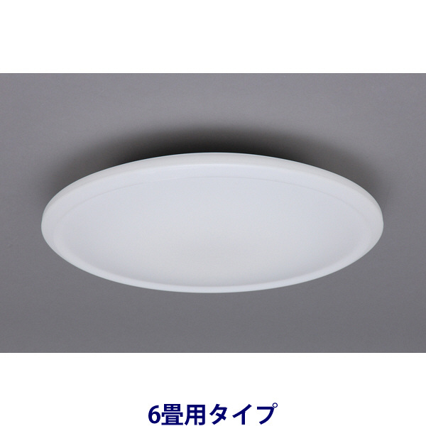 アスクル】 アイリスオーヤマ LEDシーリングライト 6畳用 調光機能付 CL6D-FE3 通販 - ASKUL（公式）