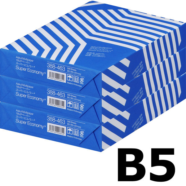 アスクル】 コピー用紙 マルチペーパー スーパーエコノミー+ B5 1セット（1500枚：500枚入×3冊） アスクル オリジナル 通販  ASKUL（公式）