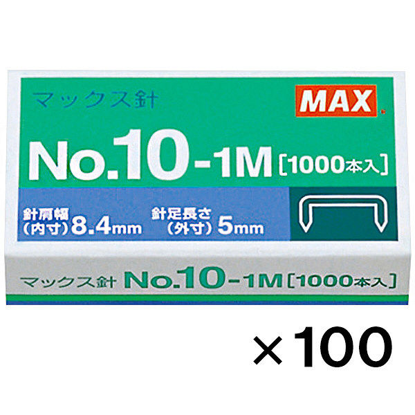 マックス ホッチキス針 No.10-1M 1セット（100箱入）