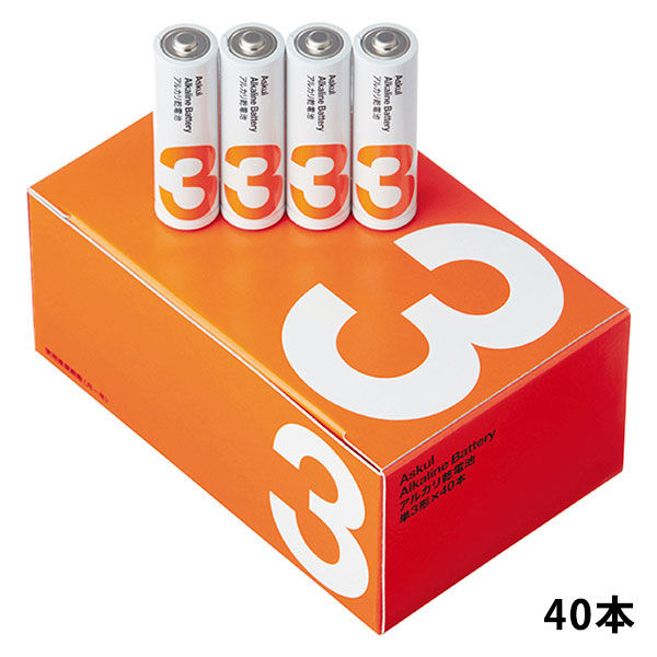 アスクル】アスクル アルカリ乾電池 単3形 1箱（40本：４本×１０パック） オリジナル 通販 ASKUL（公式）