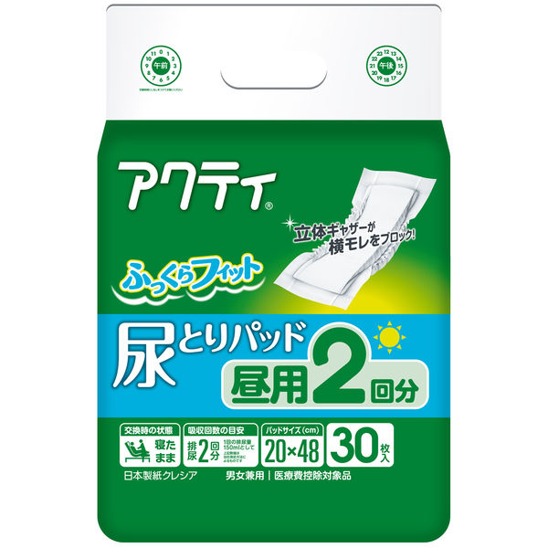 アクティ　尿とりパッド昼用2回分吸収　1箱（180枚：30枚入×6パック）　日本製紙クレシア　（取寄品）