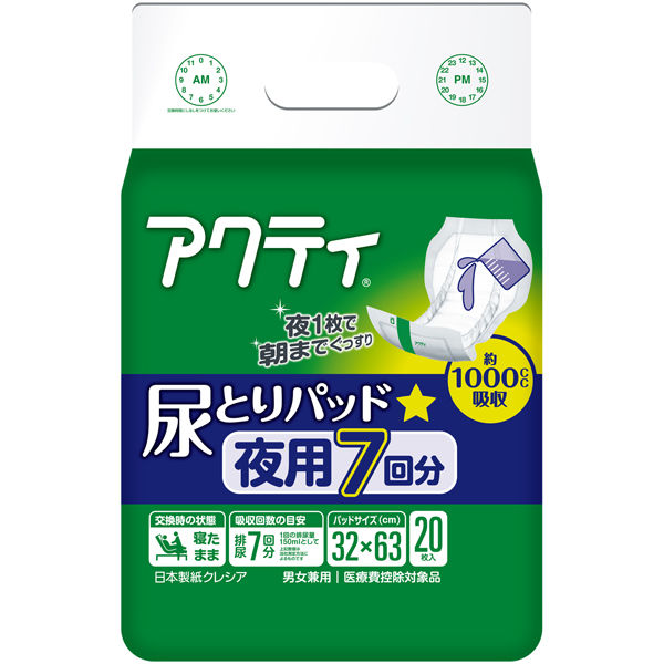 スタイリッシュシンプル 日本製紙 クレシア アクティ 尿とりパッド夜用7回分 1セット（120枚：20枚×6パック） 通販 