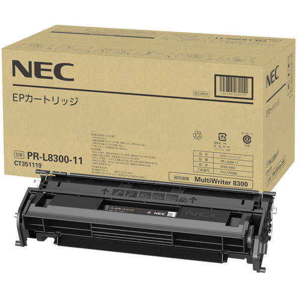 【アスクル】 NEC 純正トナー PR-L8300-11モノクロ 1個 通販 - ASKUL（公式）