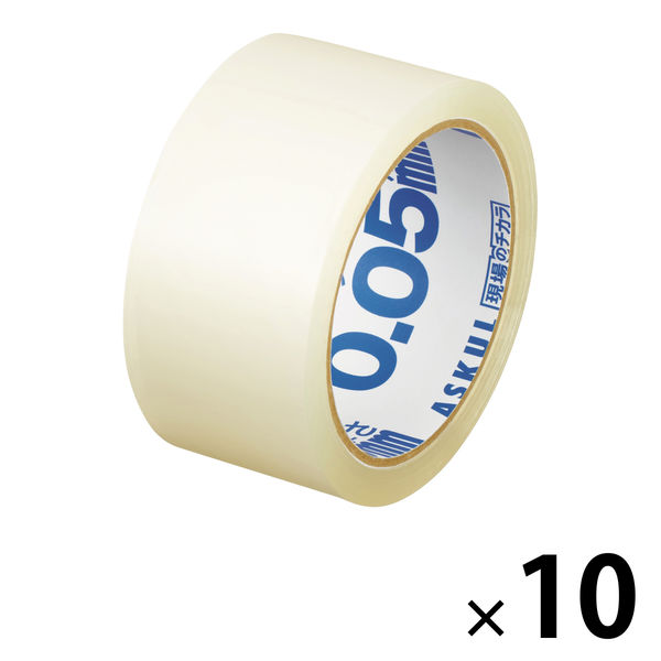 「現場のチカラ」 OPPテープ 透明梱包用テープ 0.05mm厚 48mm×50m アスクル 1セット(10巻:5巻入×2パック)