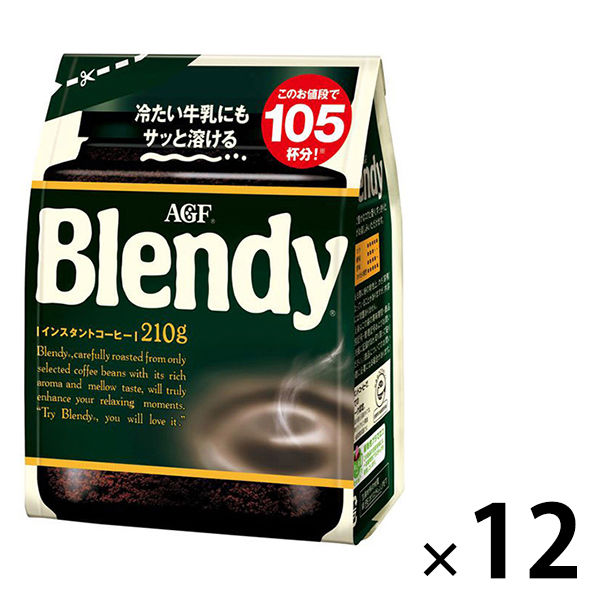 全店販売中 味の素AGF ブレンディ インスタントコーヒー 袋 140ｇ 70杯