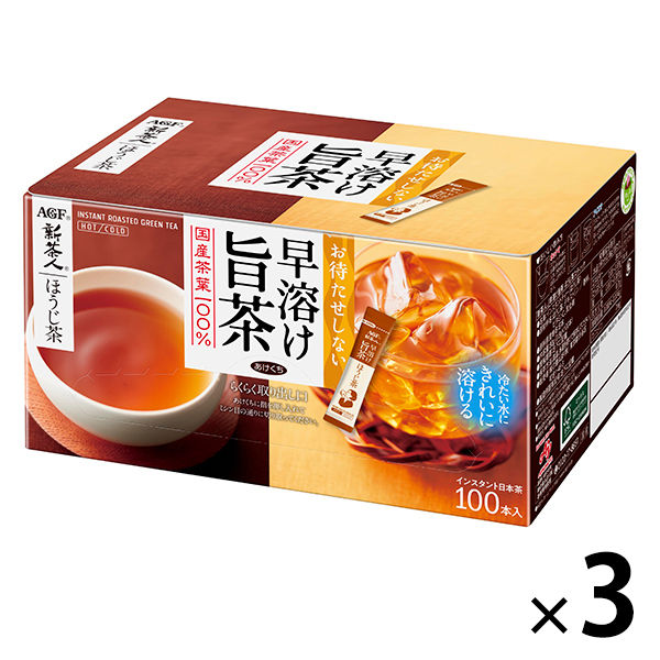 【水出し可】味の素AGF 「新茶人」早溶け旨茶 ほうじ茶スティック 1セット（300本：100本入×3箱）