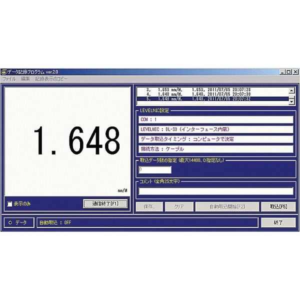 アスクル】新潟精機 レベルニック用測定ソフト データ記録ソフト