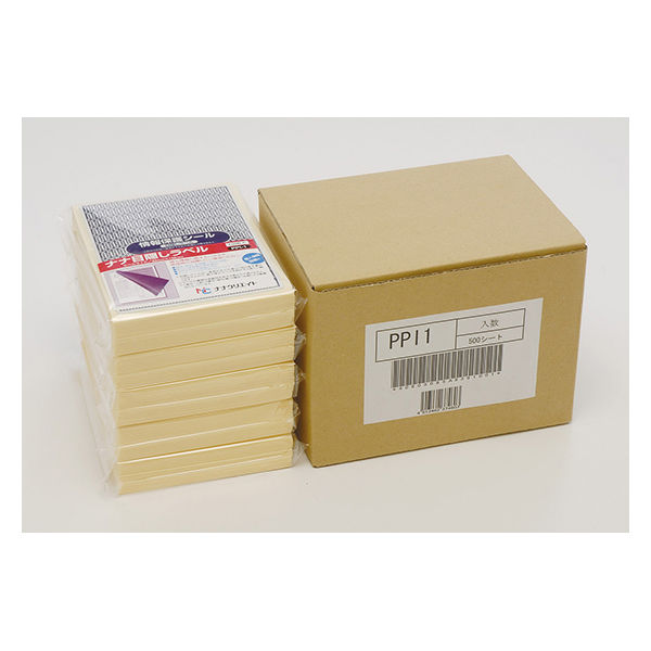 東洋印刷 ナナ情報保護シール 地紋印刷入りナナ目隠しラベル情報保護シール ネイビー 1面 1箱（500シート入） PPI1（直送品）